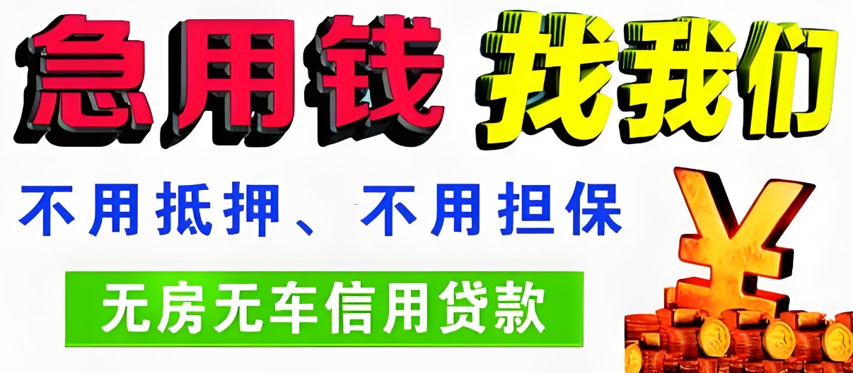 兴宁亲属车抵押贷款服务支持